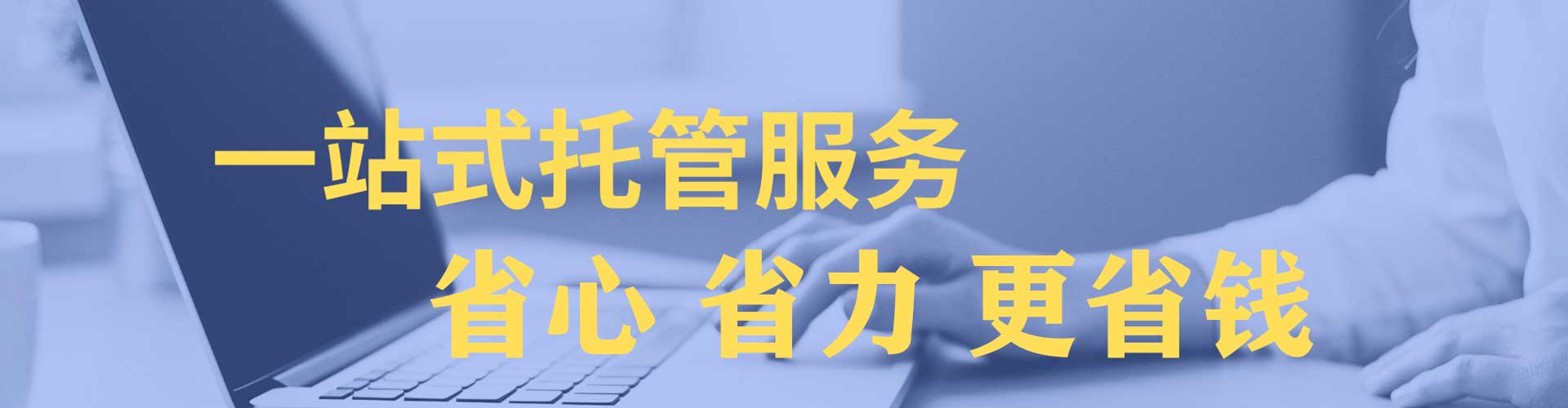 义马信息流优化师